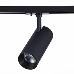 ST350.446.15.36 Св-к трек. Черный LED 1*15W 4000K 1 350Lm Ra?90 36° IP20 L158xW65xH136 100-240V БЭЙС