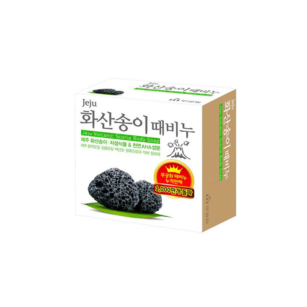 Скраб-мыло для тела с вулканической солью Jeju volcanic scoria scrab soap, 100гр