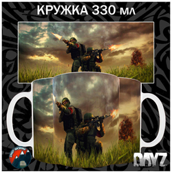 Кружки DayZ