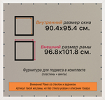 Рамка 90x95 для постера и фотографий RPS1530858-55