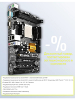 S-AM3+ Материнская плата Asrock N68-GS4 FX