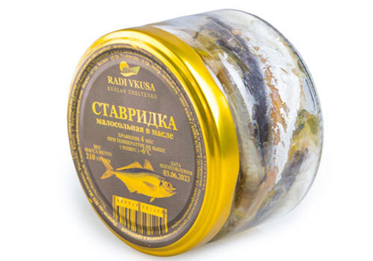 Ставридка малосольная в масле, 250мл