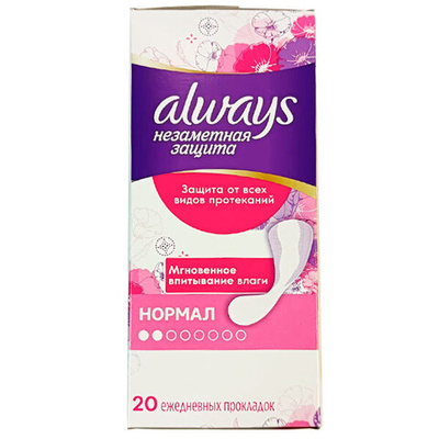 ALWAYS нормал/Ежедн.прокл,20шт.