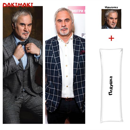 Дакимакура Валерий Меладзе арт. 1126