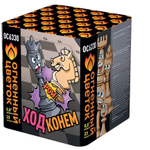 Батарея салютов "Ход конем" (0,8 х 25)