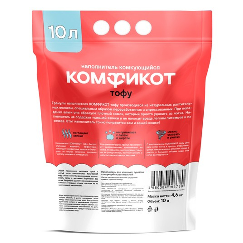 Наполнитель тофу комкующийся без аромата Комфикот 10 л