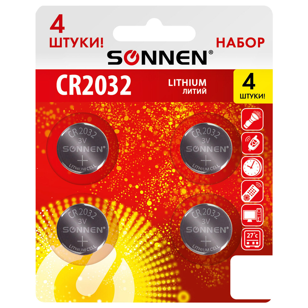 Батарейки литиевые SONNEN Lithium CR2032, "таблетки, дисковые, кнопочные", КОМПЛЕКТ 4 шт., блистер, 457142