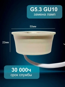 Светодиодный модуль (замена лампочка MR16 и GU10) 7,5Вт, 4000К, белый свет, уп. 10шт