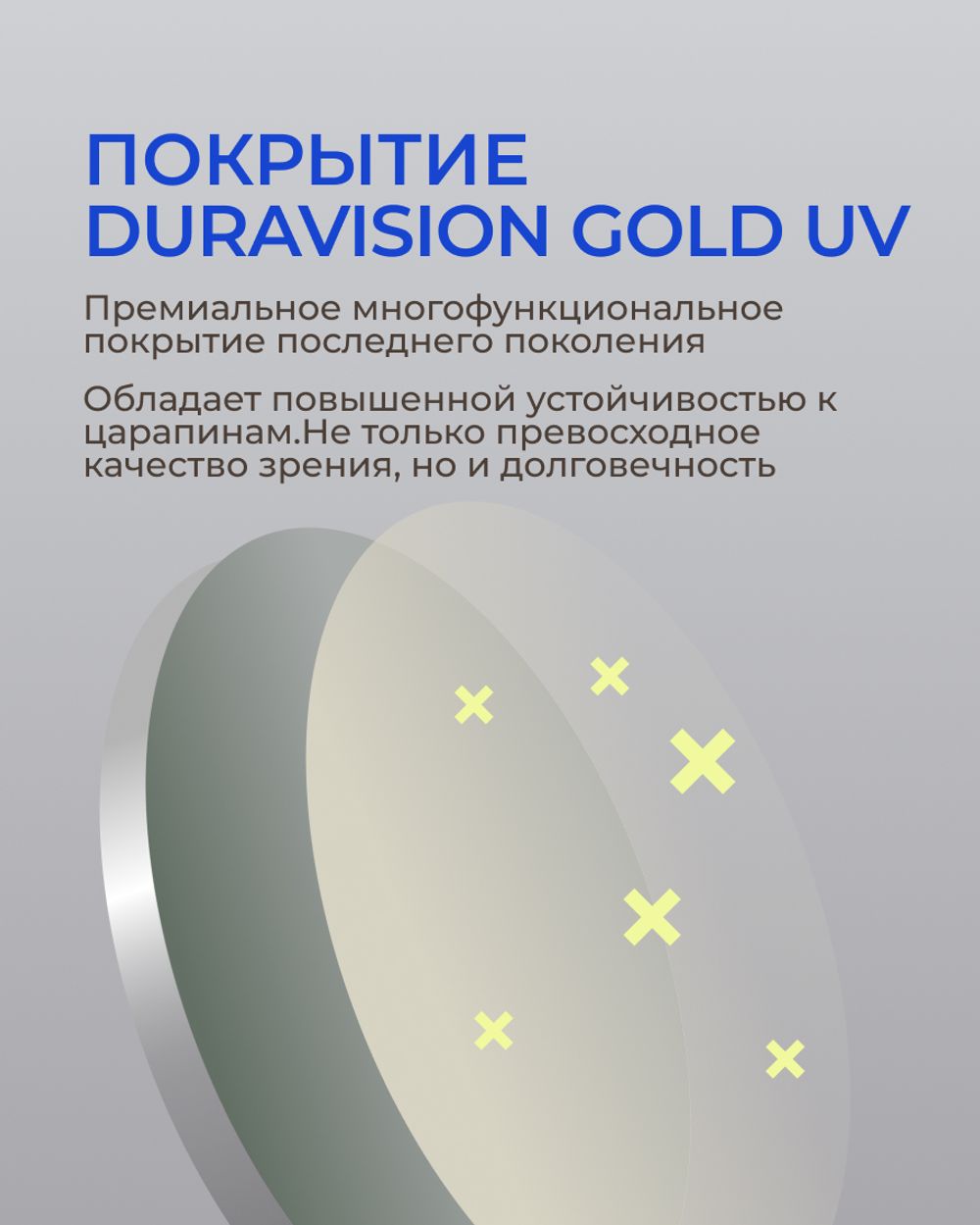 Прогрессивная фотохромная линза Zeiss RX Light 2 3D Gold 1.6 Pioneer
