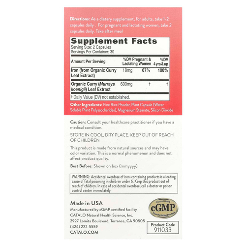 CATALO, Женское вегетарианское железо, 60 вегетарианских капсул