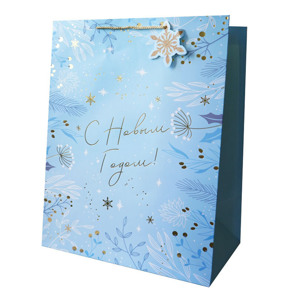 Пакет подарочный "С Новым Годом! Голубой стиль" Тиснение фольгой  39*25*50 см