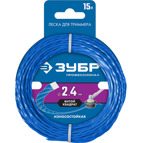 Леска для триммера Зубр Профессионал 71030-2.4 2,4 мм витой квадрат