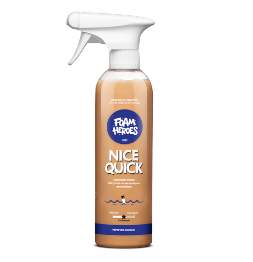 FHB019 Foam Heroes, Nice Quick 500мл (детейлер спрей для интерьера горячее какао)