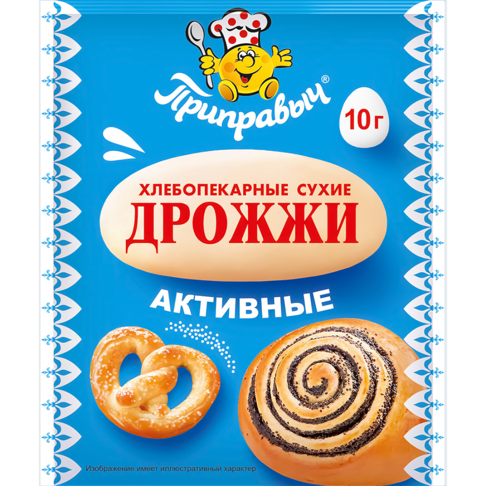 Дрожжи активные Приправыч 10 гр