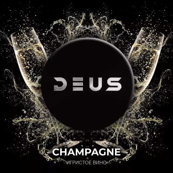 DEUS - Champagne (100г)