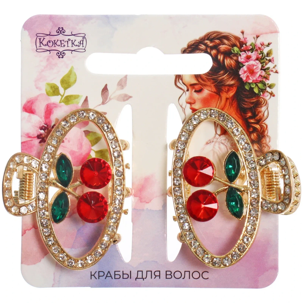 Заколка-краб для волос 2шт «AKS - DesignPRO», вишенки, овал, цвет золото и хром, 4*3см