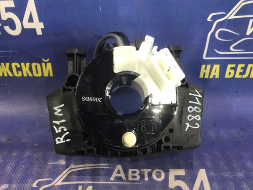 Шлейф подрулевой NISSAN PATHFINDER 2010-2014