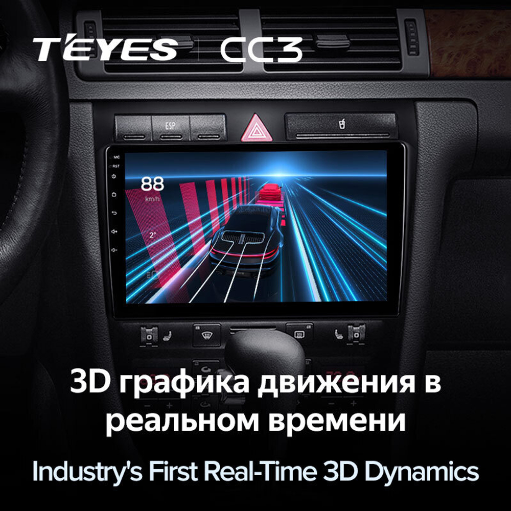 Teyes CC3 9" для Audi A6 1997-2004