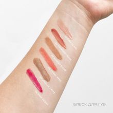 Beauty Minerals Блеск для губ "Коралловый риф"