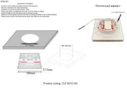 Светильник встраиваемый Crystal Lux CLT 501C100 WH
