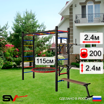 Уличная шведская стенка Sv Sport рукоход У553.2 (Брусья/Стойка/Скамья/Гнездо 115см)