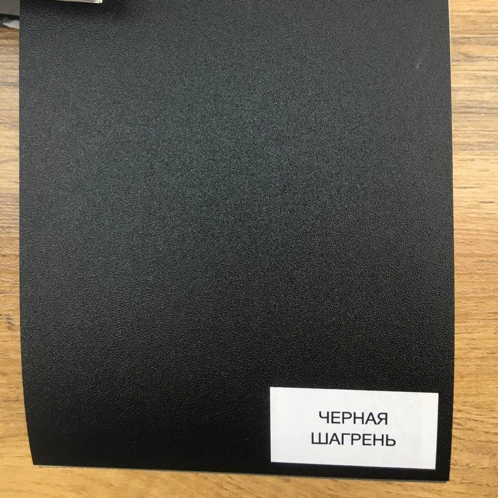 Черная шагрень