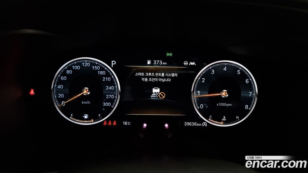 Genesis The New G70 Бензин 2.0T 4WD (12.2020)