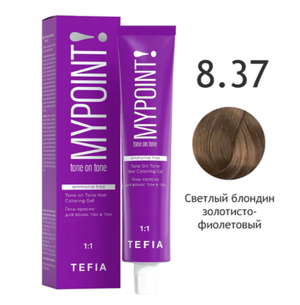 MYPOINT 8.37 Гель-краска светлый блондин золотисто-фиолетовый 60 мл