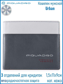 Бумажник Piquadro PU4823UB00R/GRN