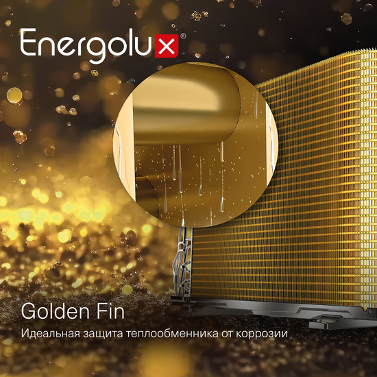 Инверторный кондиционер Energolux Lugano inverter SAS18DL1-AI / SAU18DL1-AI
