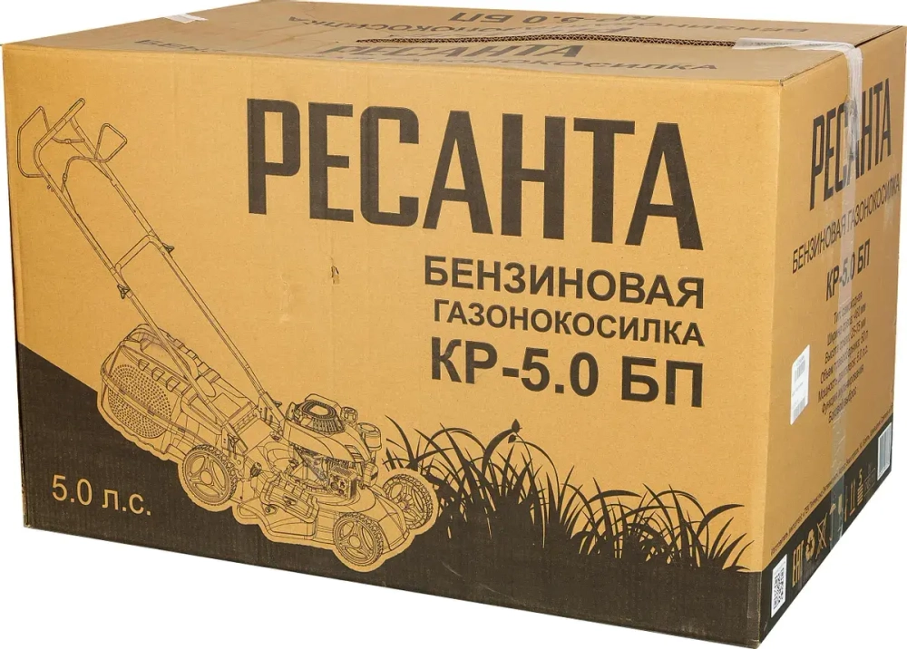Бензиновая газонокосилка Ресанта КР-5.0 БП (70/3/11)