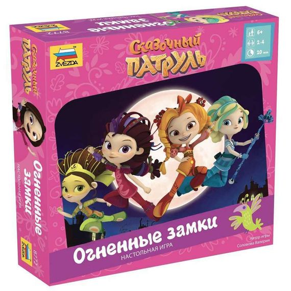 Игра &quot;Сказочный патруль. Огненные замки&quot;