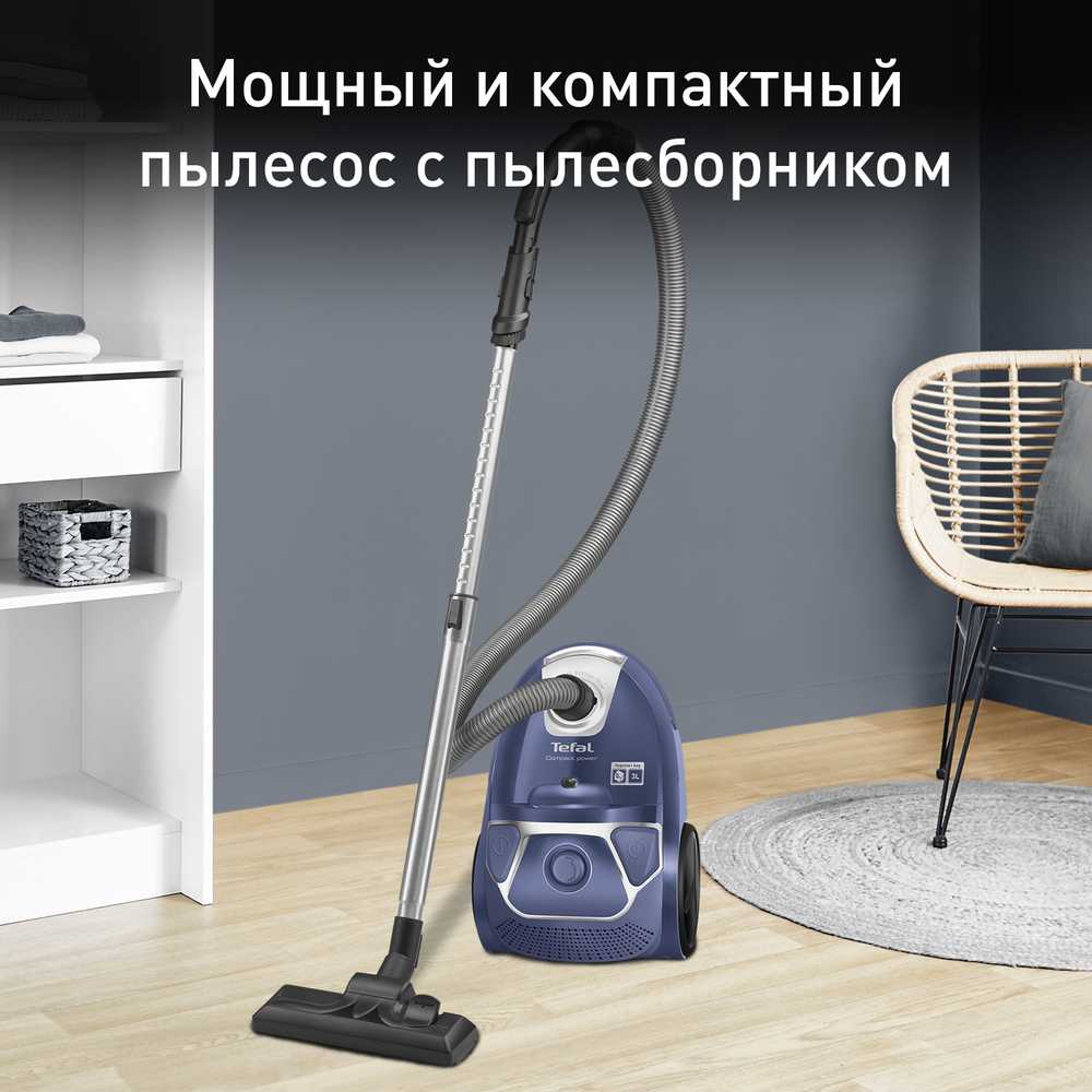 Пылесос с пылесборником Tefal Compact Power TW3931EA