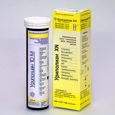 Уриполиан -10М, (на 10 параметров) Биосенсор АН, 100 полосок, 1уп.