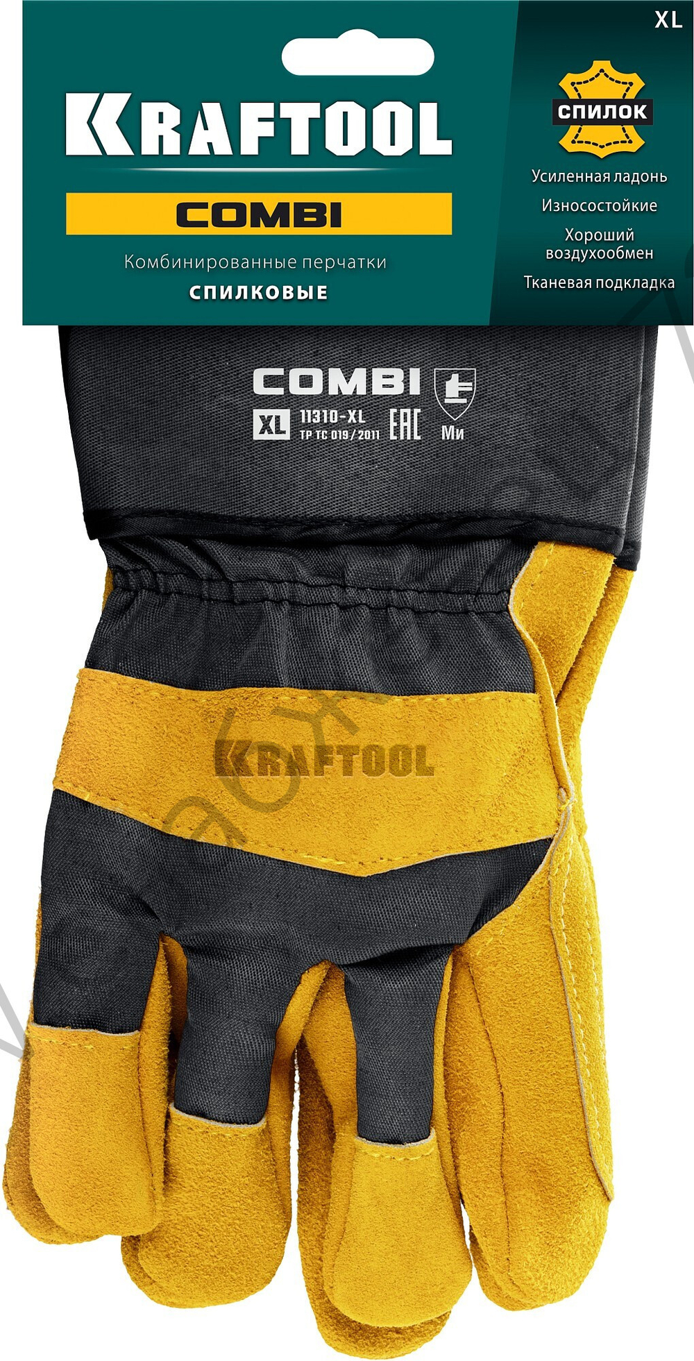 KRAFTOOL COMBI от мех. воздействий, с доп. накладкой на ладони, XL, комбинированные, спилковые перчатки (11310-XL)