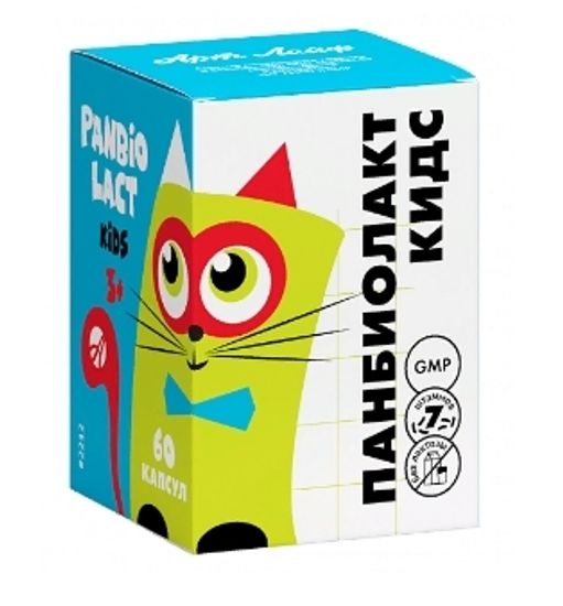 Панбиолакт Кидс