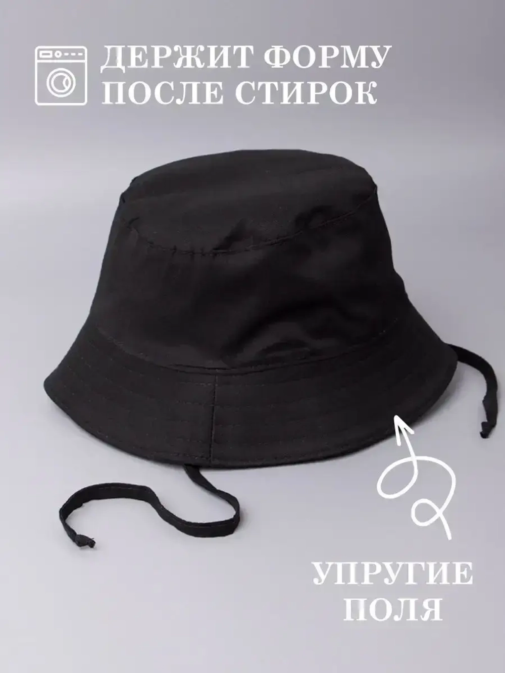 Панама детская летняя на завязках пляжная