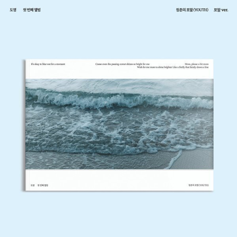 Альбом DOYOUNG (NCT) - 1st Album (YOUTH)