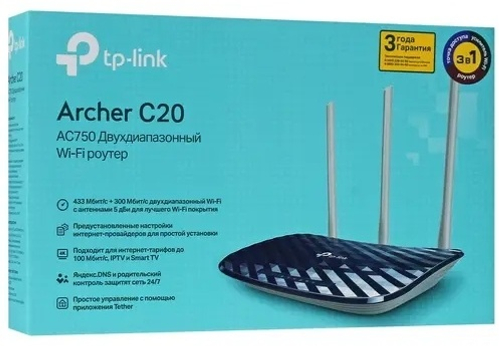 Wi-Fi роутер TP-LINK Archer C20