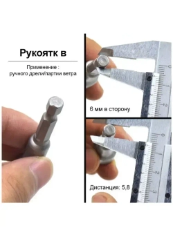6-19 мм + телескопический эластичный рукав, Набор шестигранных магнитных сверл ,15 предметов (черная коробка)