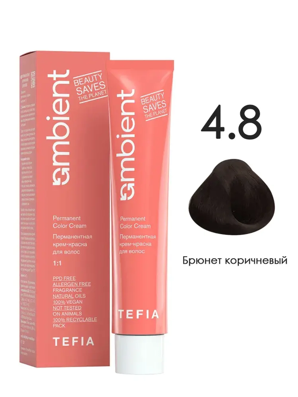 Tefia Ambient Перманентная крем-краска для волос 4.8 Брюнет коричневый, 60 мл