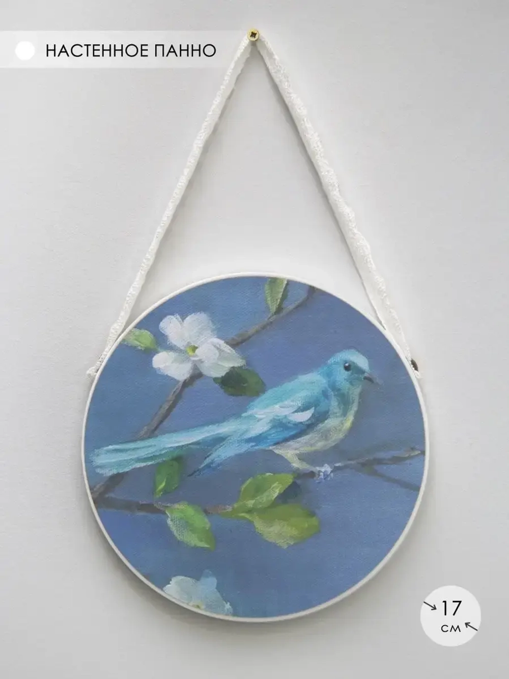 Панно на стену для интерьера 17 см