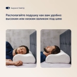 Подушка для мужчин BuyMan