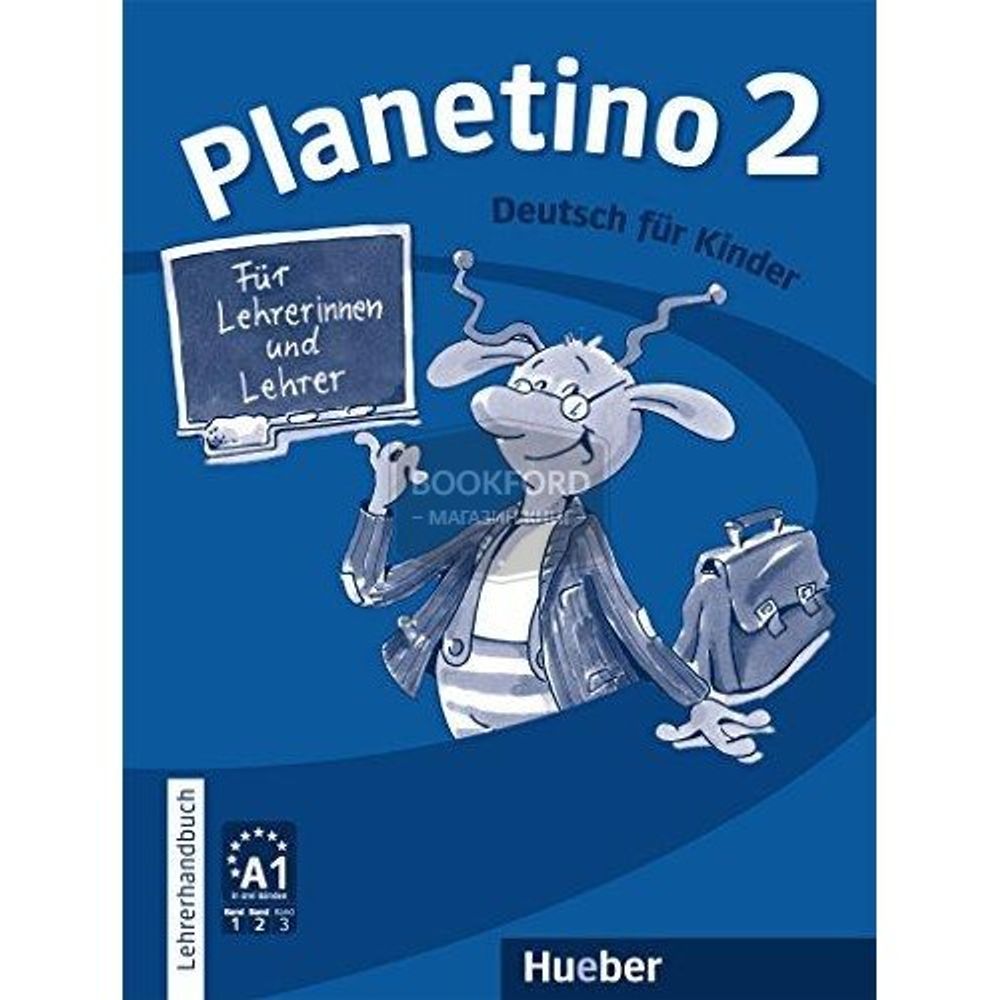 Planetino 2, LHB