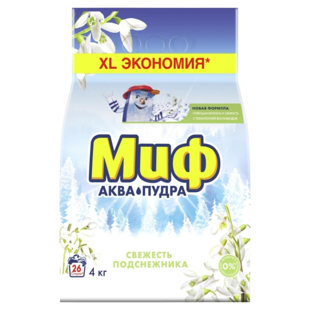 Стиральный порошок Миф Свежесть подснежника 4 кг