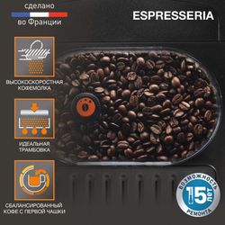 Автоматическая кофемашина KRUPS ESPRESSERIA EA82F010