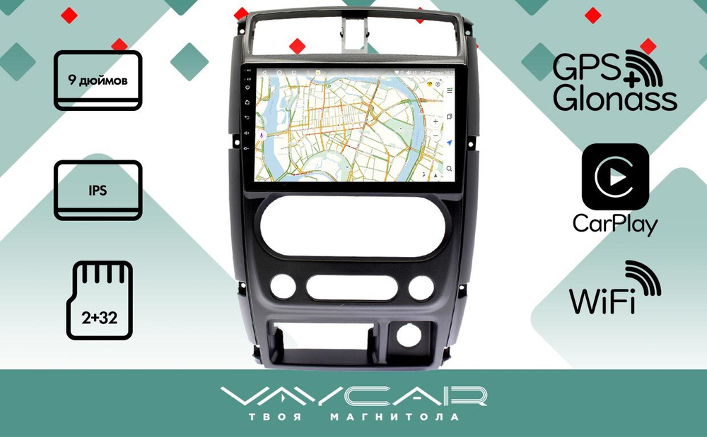 Магнитола для Suzuki Jimny 2005-2018 - Vaycar VA75-3177 на Android 13, 8-ядер, 2Гб-32Гб, 4G SIM-слот