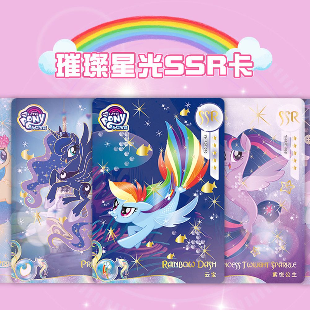 Карточки &quot;My Little Pony&quot;