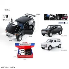 Металлическая модель Нива 1:18 SR1810