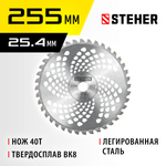 STEHER TBН-40, 255 мм, 40T, нож для триммера (75140)